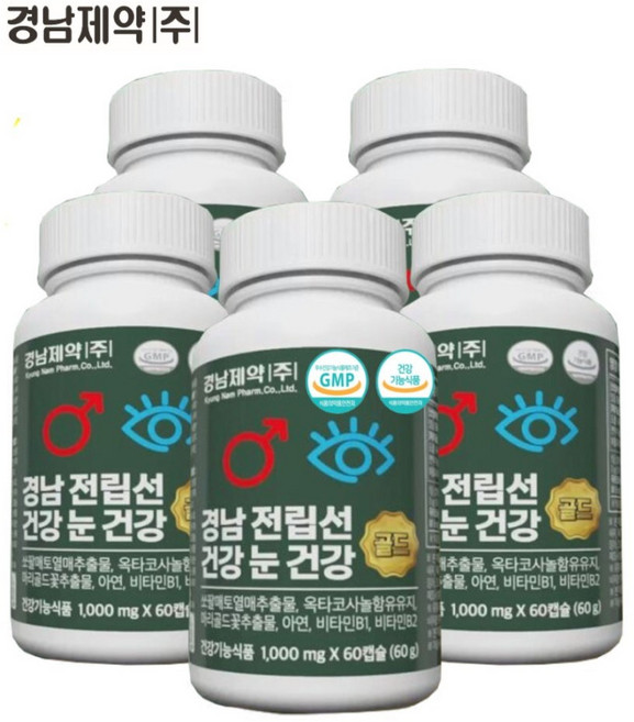 [예현마케팅] 경남 전립선건강 눈건강 골드 쏘팔메토 루테인 2통/5통, 60g, 5개