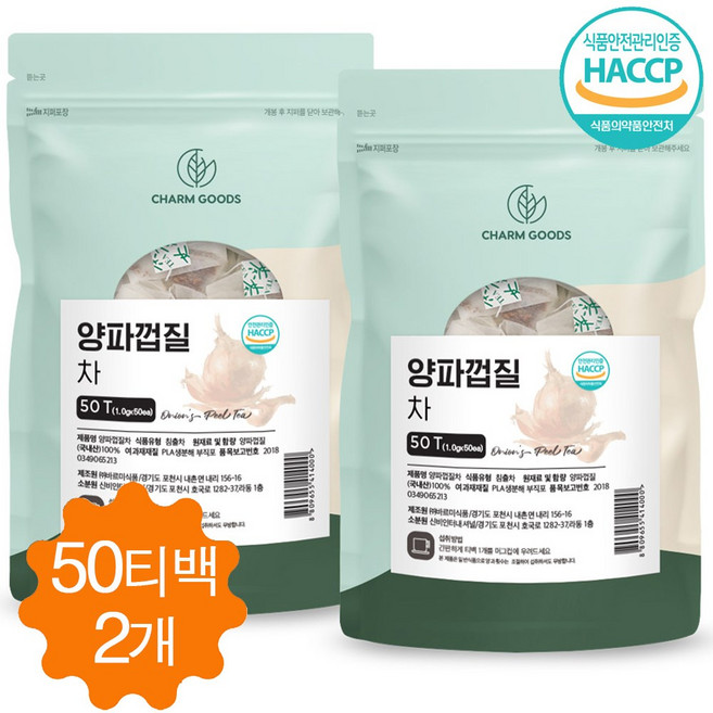 양파껍질차 국산 양파껍질 물 양파물, 2개, 1g, 50개입
