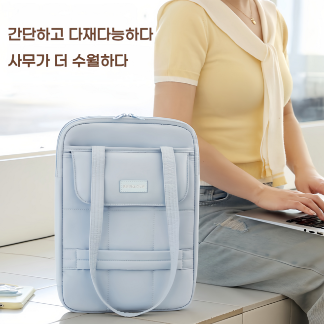 융풍 노트북 가방 심플 대용량 노트북 가방 12인치 13인치 14인치 15인치, 1개, 하늘색