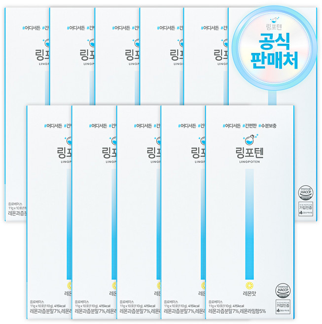 링포텐 수분충전 레몬맛, 110g, 11개