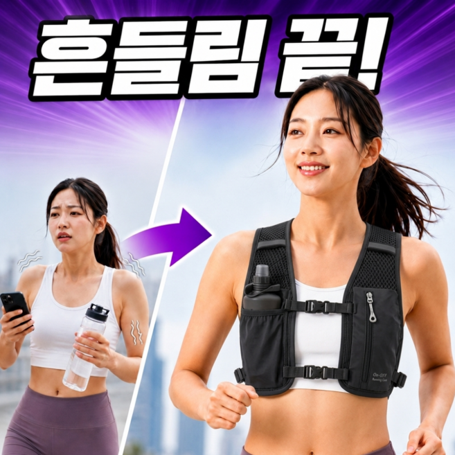베아노 런에어 러닝조끼 초경량 통기성 백팩, 1개, 카본블랙