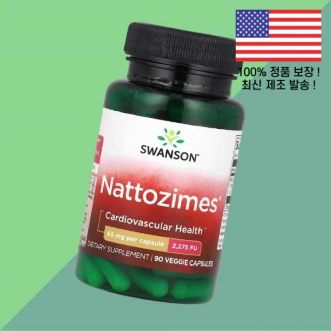 스완슨 나토자임스 65mg 식물성 베지캡슐 90정 Swanson Nattozimes 90 Veggie Capsules, 스완슨 나토자임스 65mg 식물성 베지캡슐 90정 Sw - 쿠팡