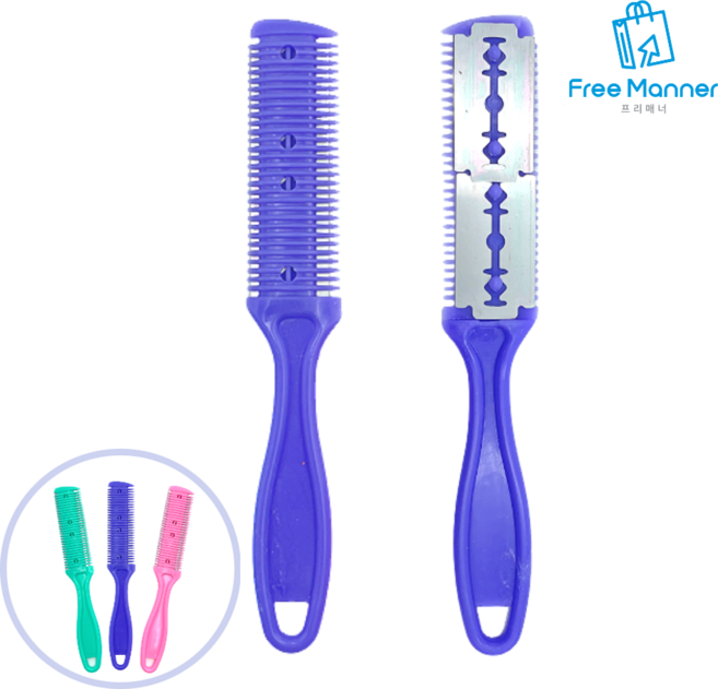 머리칼 머리 숱 미용 칼 빗 모양 셀프 컷팅빗, 5개, 랜덤