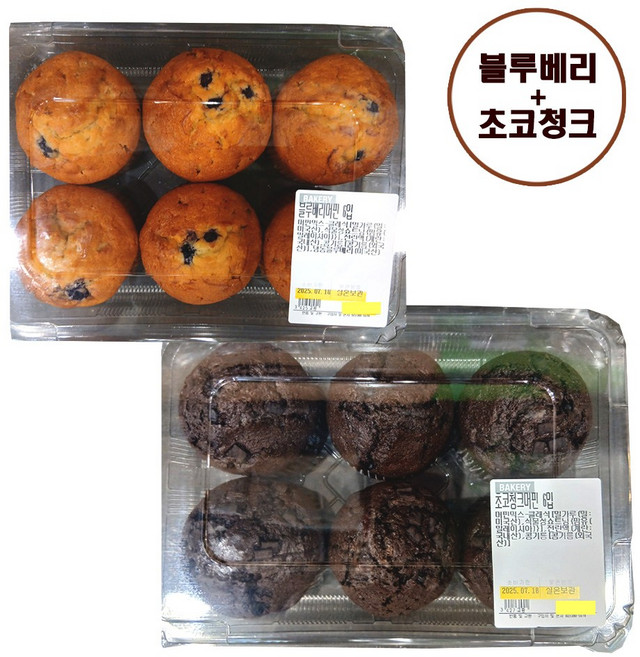 트레이더스 블루베리 머핀 + 초코청크 머핀