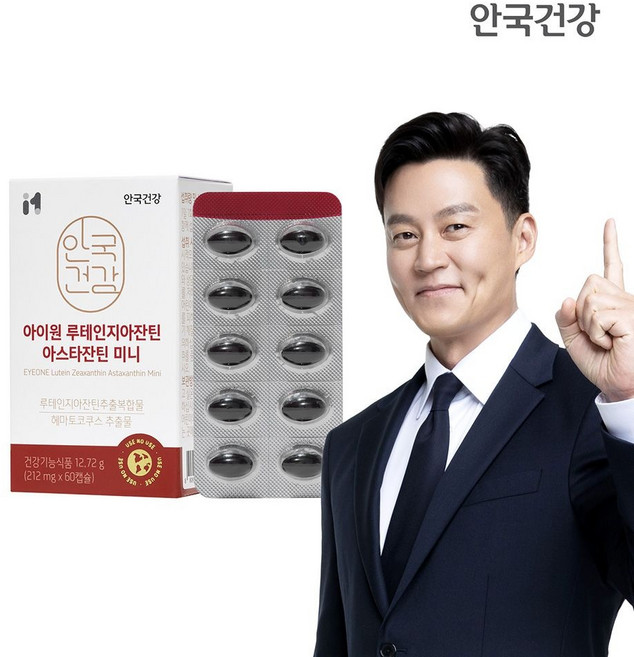 아이원 루테인지아잔틴 아스타잔틴 60캡슐 1박스 (2개월분), 60정, 1개