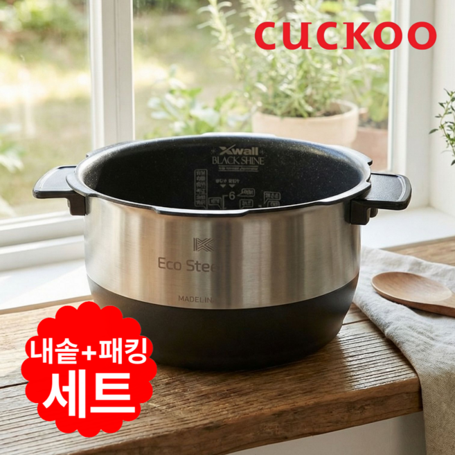 쿠쿠 CRP-DHS068FD 6인용 내솥 스테인리스 당일발송 내솥+패킹 세트, 쿠쿠 CRP-DHS068FD 6인용 내솥 스테인리스 당