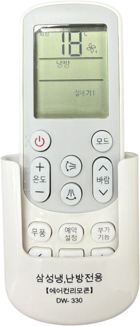 (삼성 호환) 냉난방기 리모컨 냉난방 천장형 / 시스템 / 벽걸이 스탠드 에어컨 리모컨 /무풍에어컨리모컨, 1개, 삼성 전용 호환 에어컨 리모컨