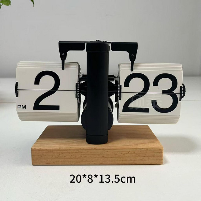 自動翻頁時鐘 木座顯示大數字座鐘 24小時制, 翻頁鍾木座12小時黑白送電池, 黑白