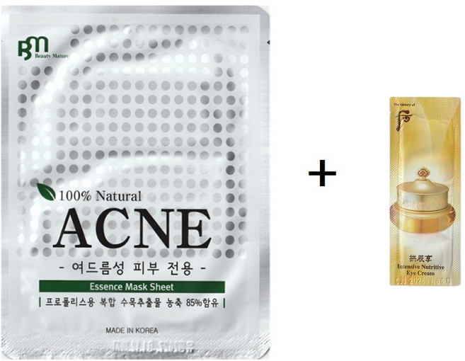 BM마스크팩4매 /공진향 기앤진 아이크림 120장, 4개, 25g