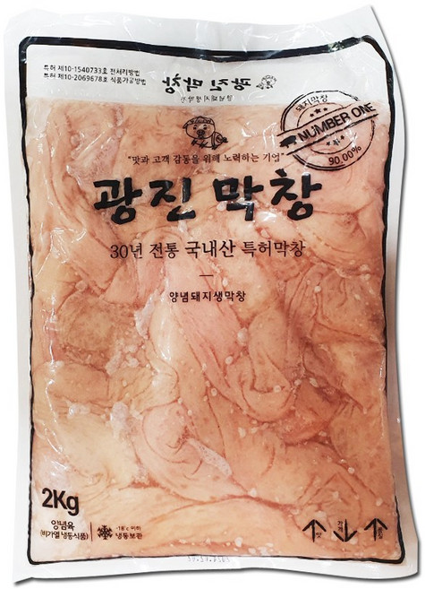 막창 광진막창 (국내산) 대구 돼지 생막창 2kg 1개 업소용 대용량(소스별매)