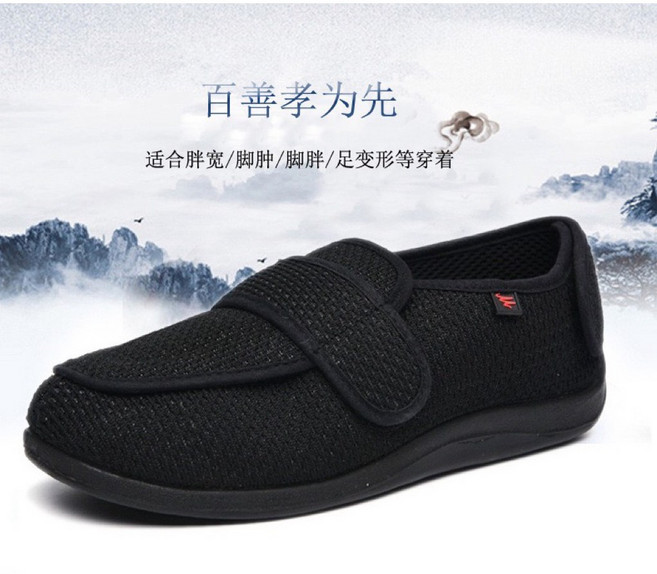 糖尿病腳腫護理鞋 老人鞋 術後鞋 腳趾外翻鞋 春夏透氣網面加寬鞋 可調節魔術貼大碼平底鞋 變形腳胖寬