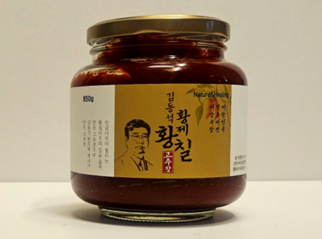 대한민국장류대전 대상수상 황제 황칠고추장, 1개, 850g