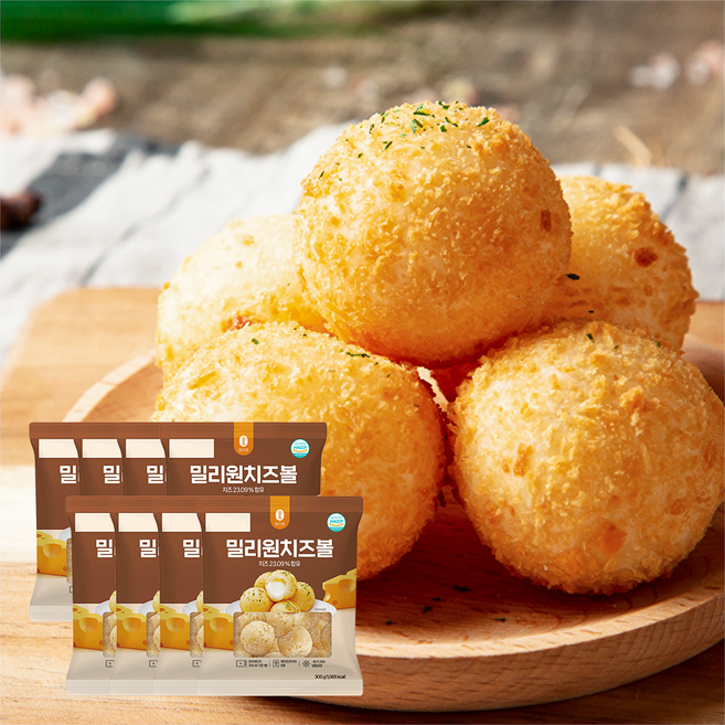 [밀리원] 바삭쫀득 모짜렐라 연유 치즈볼 300g, 8개