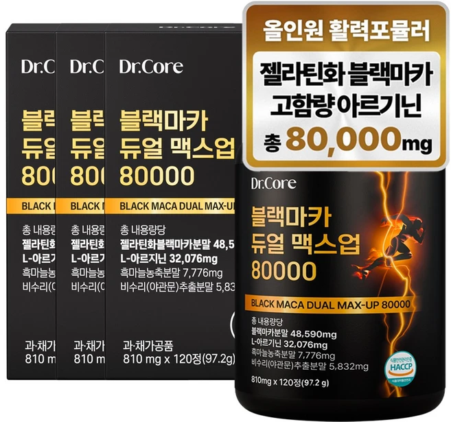 닥터코어 블랙마카 아르기닌 듀얼 맥스업 80000, 3개, 120정 - 쿠팡