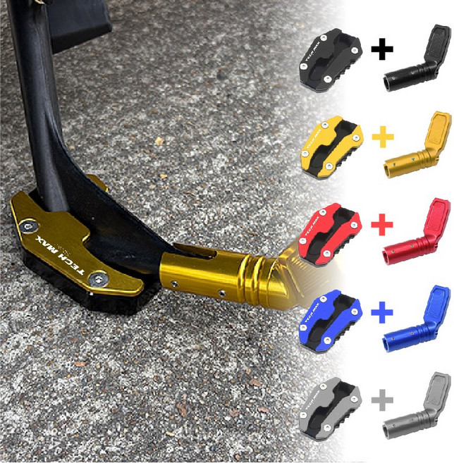 TMAX 사이드 스탠드 클립 세트 확장 전년식, 블랙