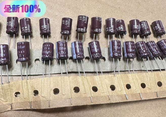 日本黑金剛電解電容 35v150uf 8x12mm KY 高頻長壽命, 1個