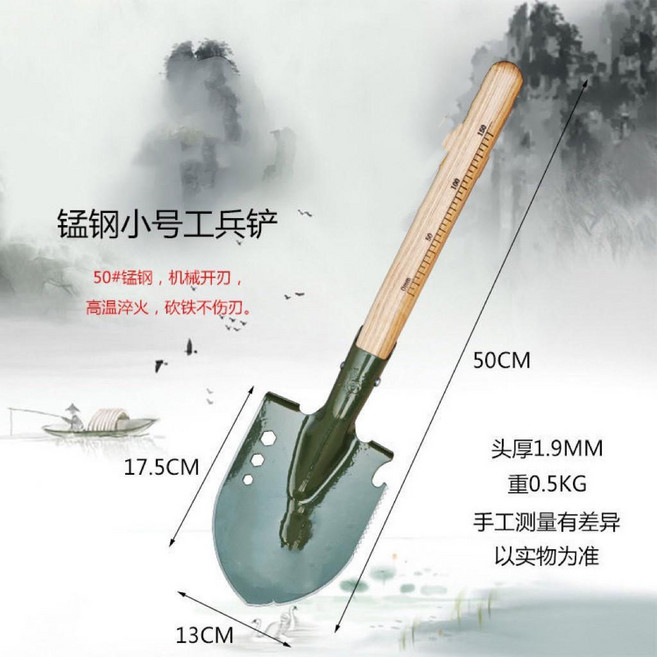 高錳鋼工兵鏟 木柄多功能鏟 戶外露營鏟 砍磚剁鐵鏟, 1個, 粗開刃,錳鋼小號剷