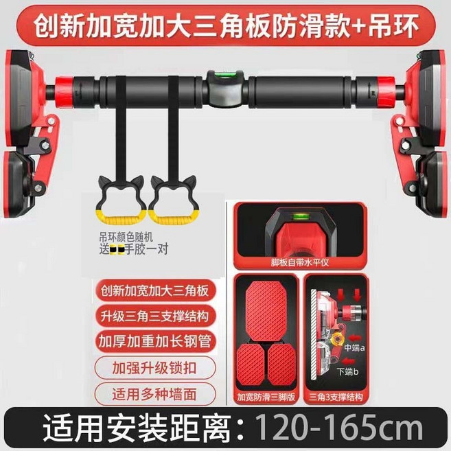 免打孔 伸縮單杠 門框引體向上器 雙支撐 兒童成人健身器材, 裝距離安裝距離[120-165cm]