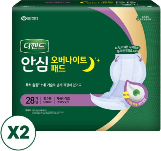 디펜드 안심 오버나이트 패드 성인 속기저귀 _28개입_2개, 28개입, 2세트