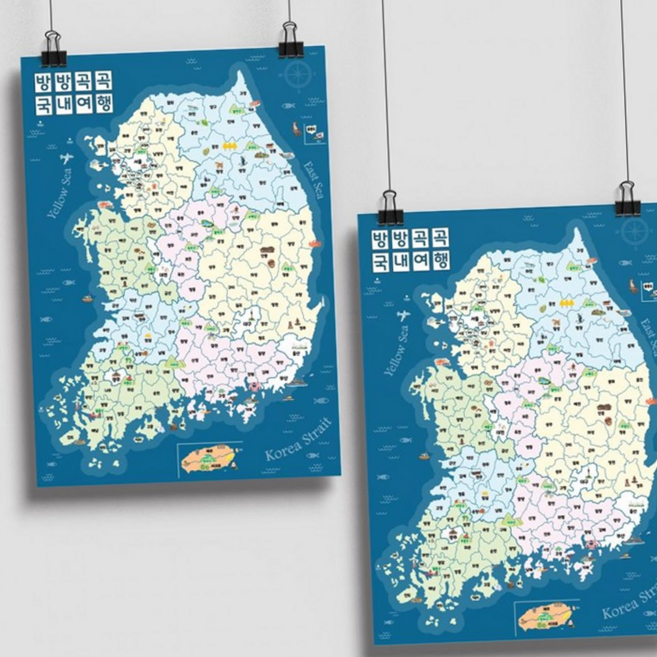 루체트리 색칠지도 여행 전국여행 커플지도 2매입 커플지도 색칠지도 여행, 지도2매입