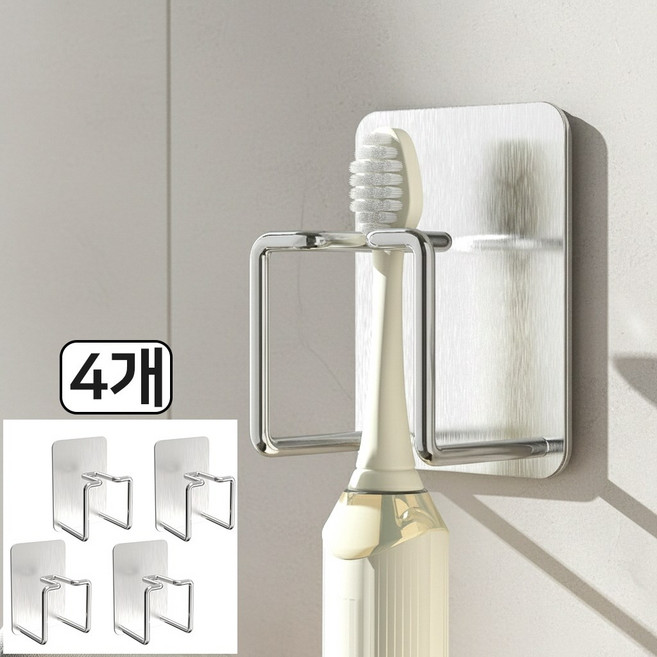 댓츠댓 세균없는 공중부양 무타공 스텐칫솔걸이, 4개, 스텐