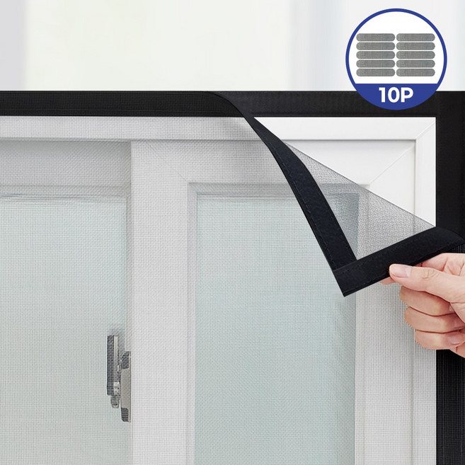 쾌청 일반방충망 회색+검정벨크로+물구멍방충망10p, 1세트