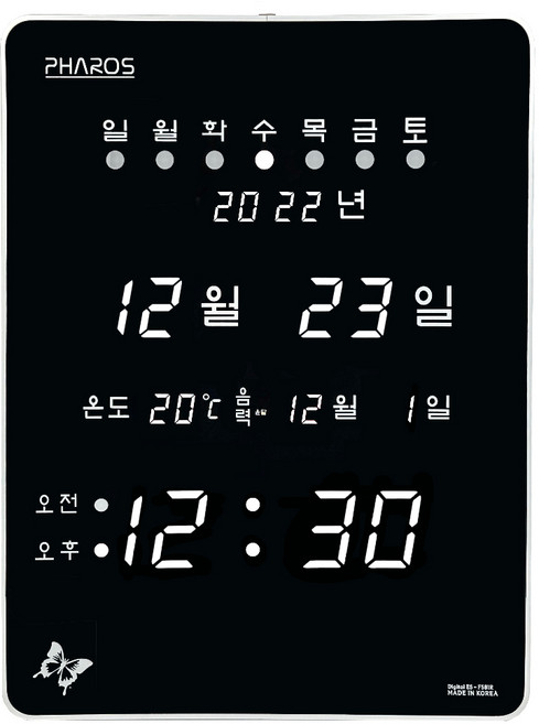무소음 전자 LED 디지털 벽시계 KH-DF581WH