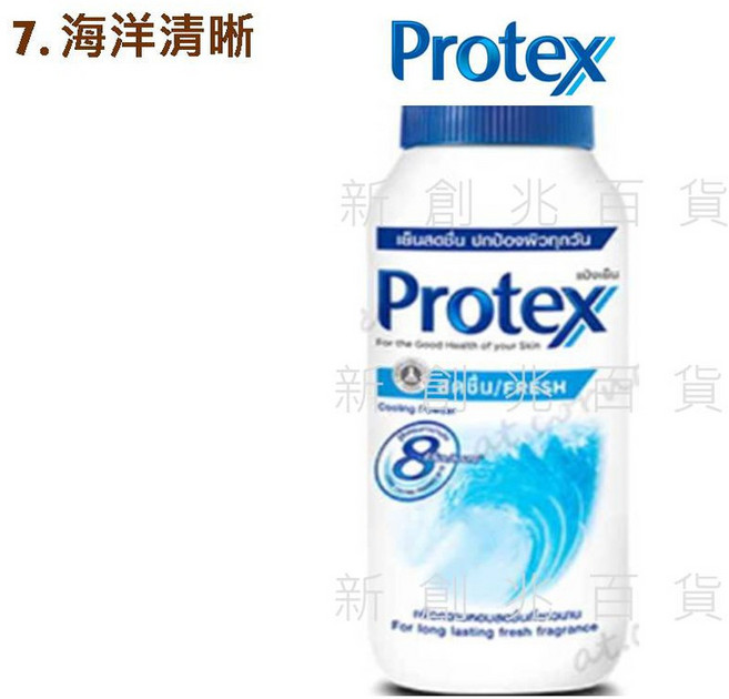 PROTEX 泰國爽身粉 痱子粉 280克 冰塊雙倍防護, 1個, 045 海浪 海洋清晰 涼