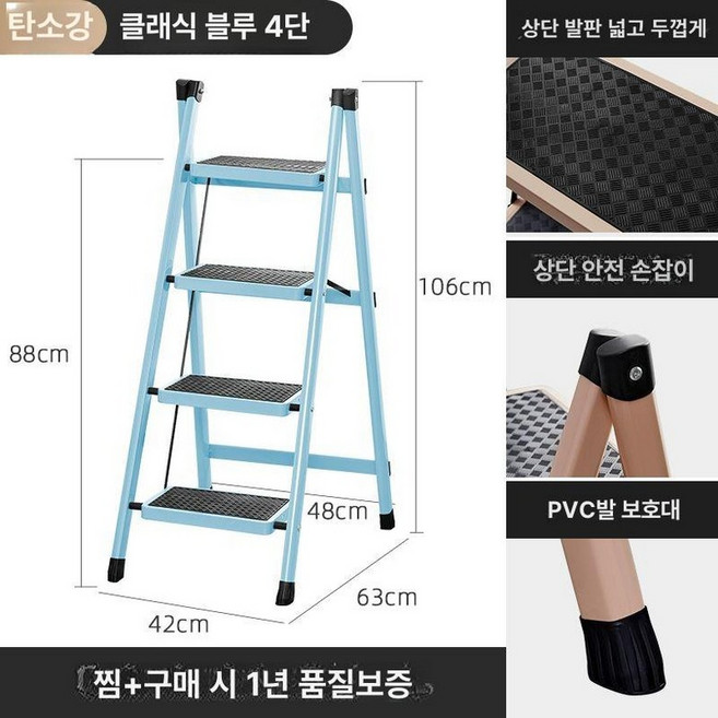 편의점 미니 사다리 접이식 발판 계단 휴대용 우마 도배 낮은 가정용 주방, 1개, 기본 색상