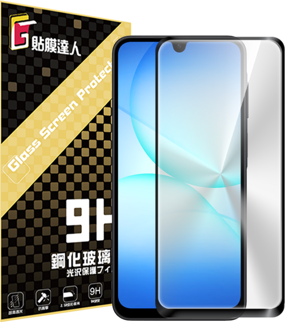 貼膜達人 高清滿版9H鋼化玻璃保護貼, 1個