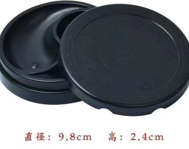 加厚兩用太極硯臺 帶蓋學生防漏塑膠墨盒 墨碟墨池墨盤, 太極硯,買兩個送一個【數量選擇2】, 1個