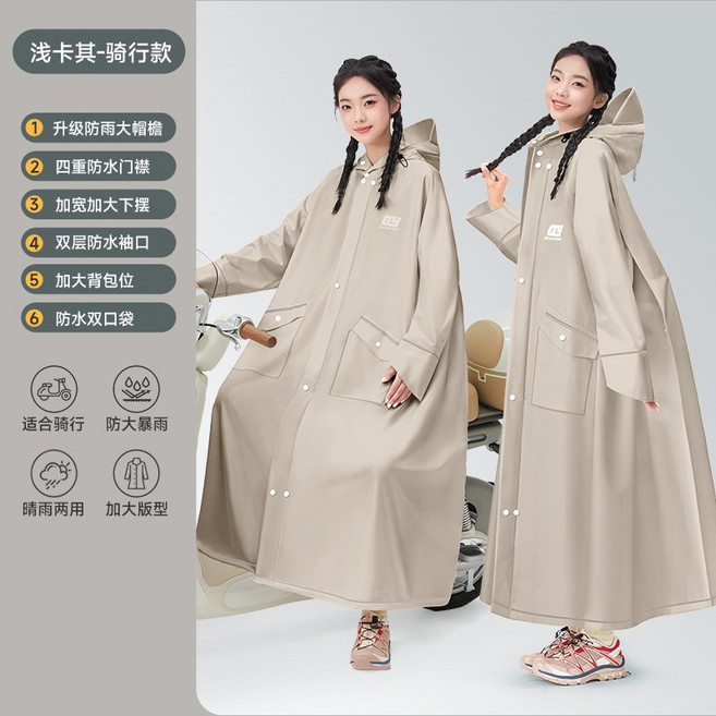 LY 全新升級拉鏈機車雨衣 適用暴雨級防護