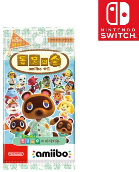 닌텐도 동물의 숲 아미보 카드 5탄, 단품