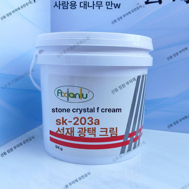바비 일본발송 밥비 재료 이탈리아생산 두쫀쿠 BABBI 페이스트 디럭스 피스타치오, SK-203A, 1개, 1g