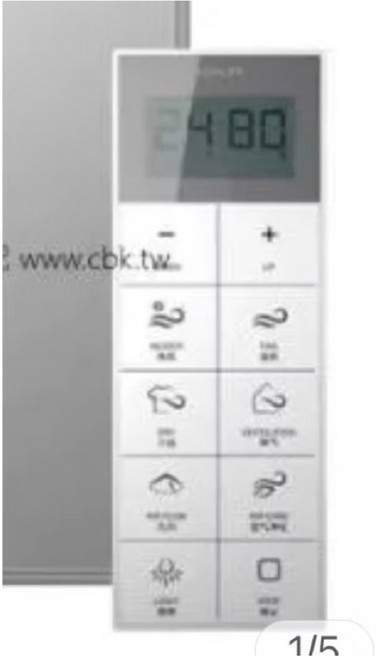 KOHLER 原廠暖風乾燥機 K-77315T-TW-G-MZ 搖控器