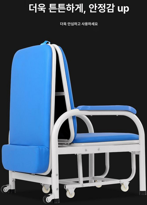 환자목욕침대 어르신 간이 침상 베드 가정용 마비 기본모델(블루), 1개