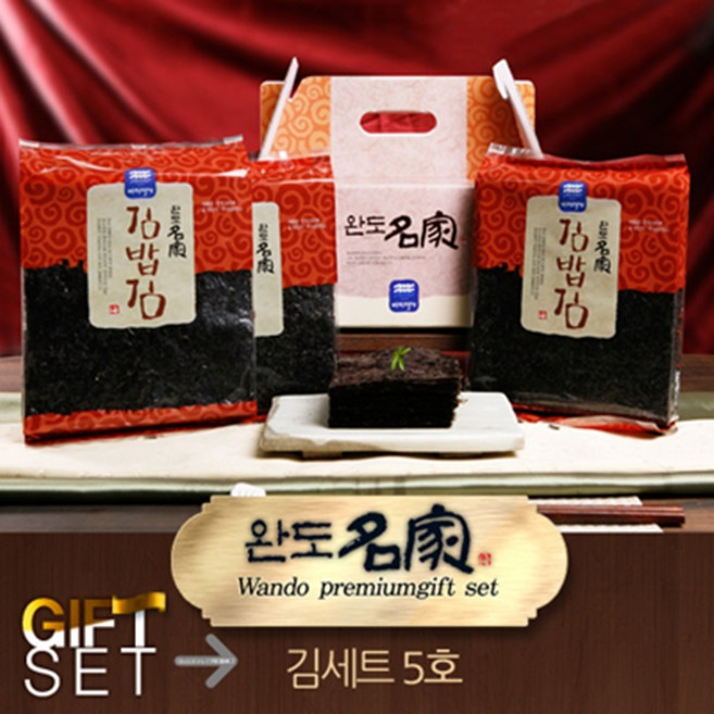 완도명가 김세트5호(김밥김300장), 1개