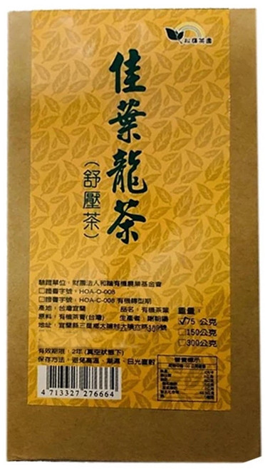 松輝茶園 佳葉龍茶 75公克/盒, 1個, 松輝茶園有機佳葉龍茶
