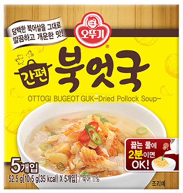 오뚜기 간편 북어국, 52.5g, 40개