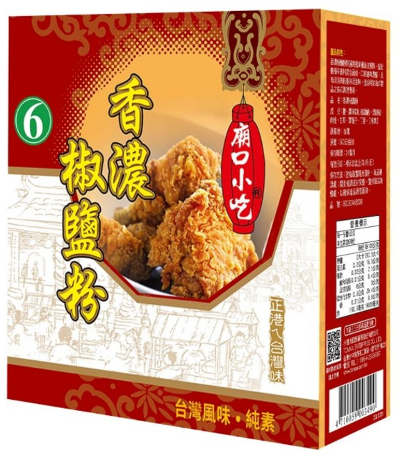 小磨坊 香濃椒鹽粉 台灣風味 純素, 600g, 12個