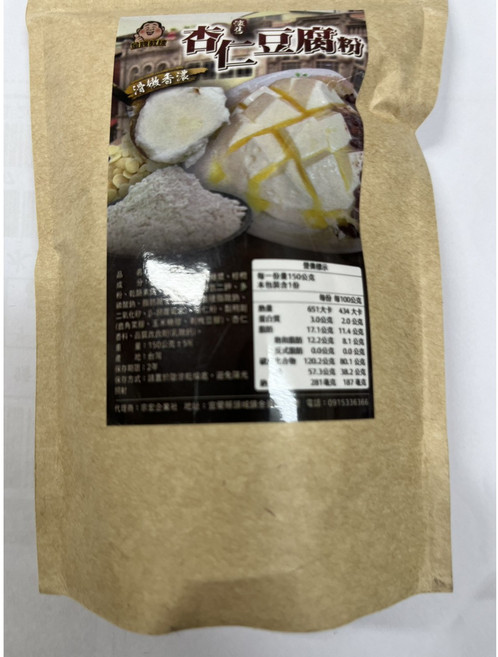 粿女兒商行 杏仁豆腐粉150公克，輕鬆製作綿密滑嫩的美味甜點, 150g, 1個
