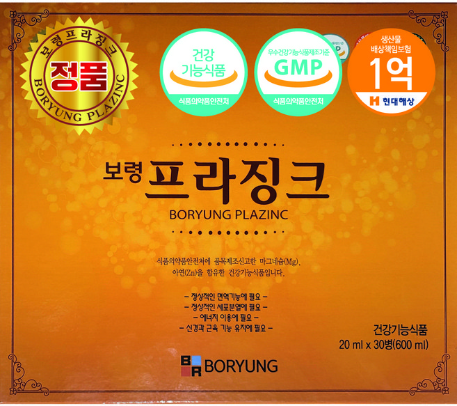 보령프라징크 정품 아연 마그네슘 영양보조제 20ml, 30개
