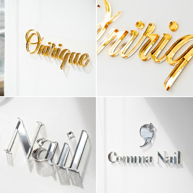 거울 아크릴 스카시 - 입체글자 스카시 레터링 문자 숫자 이니셜 골드미러 실버미러 감성문구 도어사인 소형간판, 3T, 11-15cm, 금경(골드 미러)