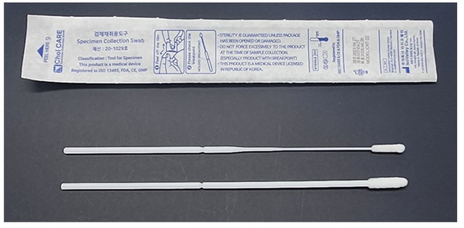 검사 채취 멸균 면봉 비강 구강용 15cm 2매입 Specimen Collection Swab, 2개, 1개입