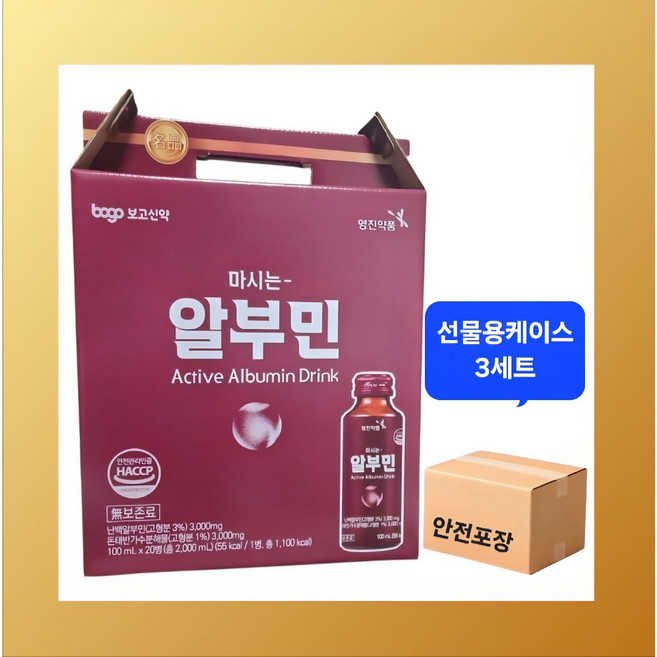 영진약품 마시는 단백질 알부민 파손방지안전포장, 60개, 100ml