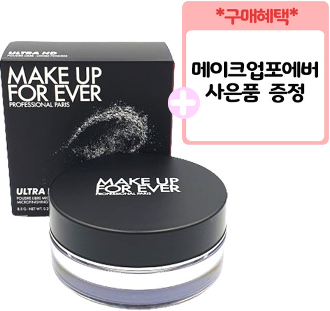 [백화점 정품]메이크업포에버 UHD 마이크로피니싱 루스파우더 8.5g + 사은품 증정, 1개