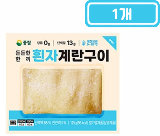 풍림)한끼흰자계란구이125g, 1개, 125g