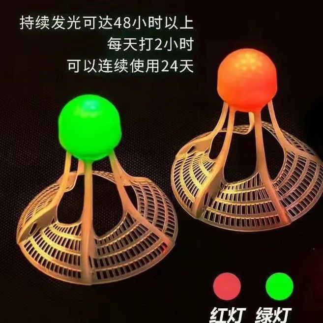 髮光羽毛球 戶外防風耐打 高彈力 塑料膠訓練球 夜光抗風練習羽球, 1個, 3只裝/混色【防風發光款】