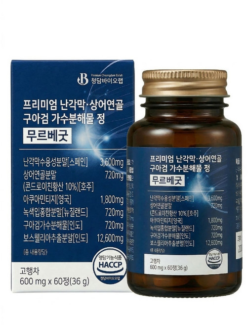 청담바이오랩 프리미엄 호주산 상어연골 콘드로이친 스페인산 난각막 가수분해물 보스웰리아 초록입 홍합 무르베굿 홈쇼핑 부모님 관절건강 건강식품, 1개, 60정