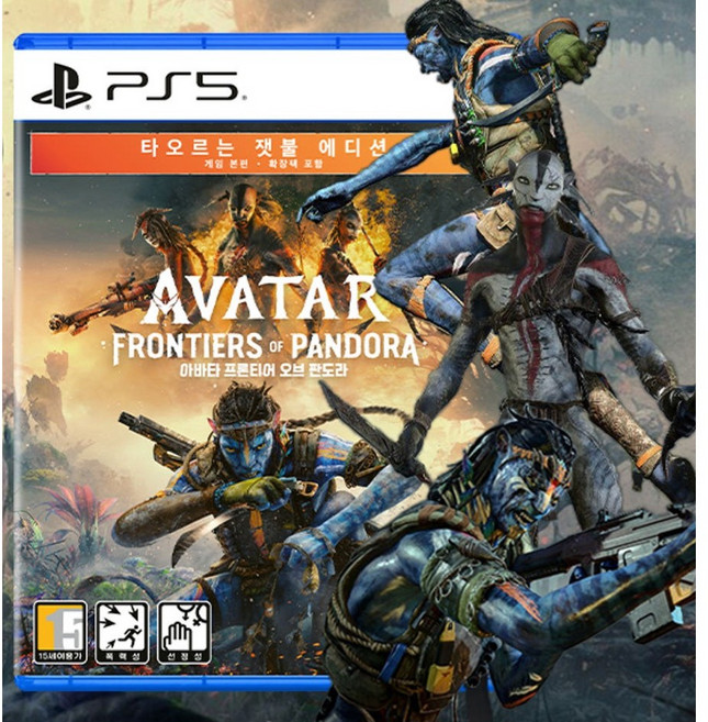 PS5 아바타3 판도라 오브 프론티어 타오르는 잿불 에디션 한글판 새상품 실물CD
